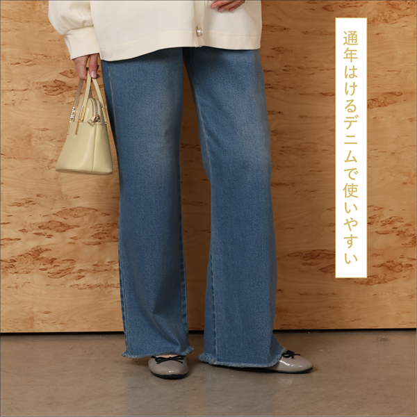 マタニティパンツ