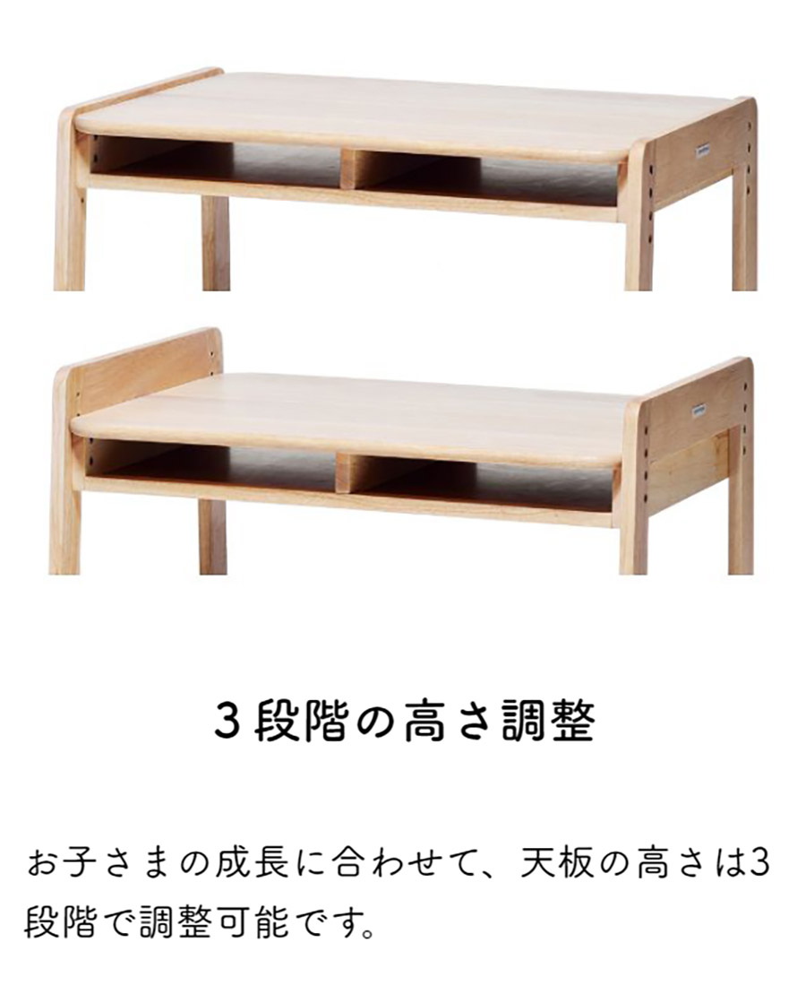 ノスタ3 キッズテーブル
