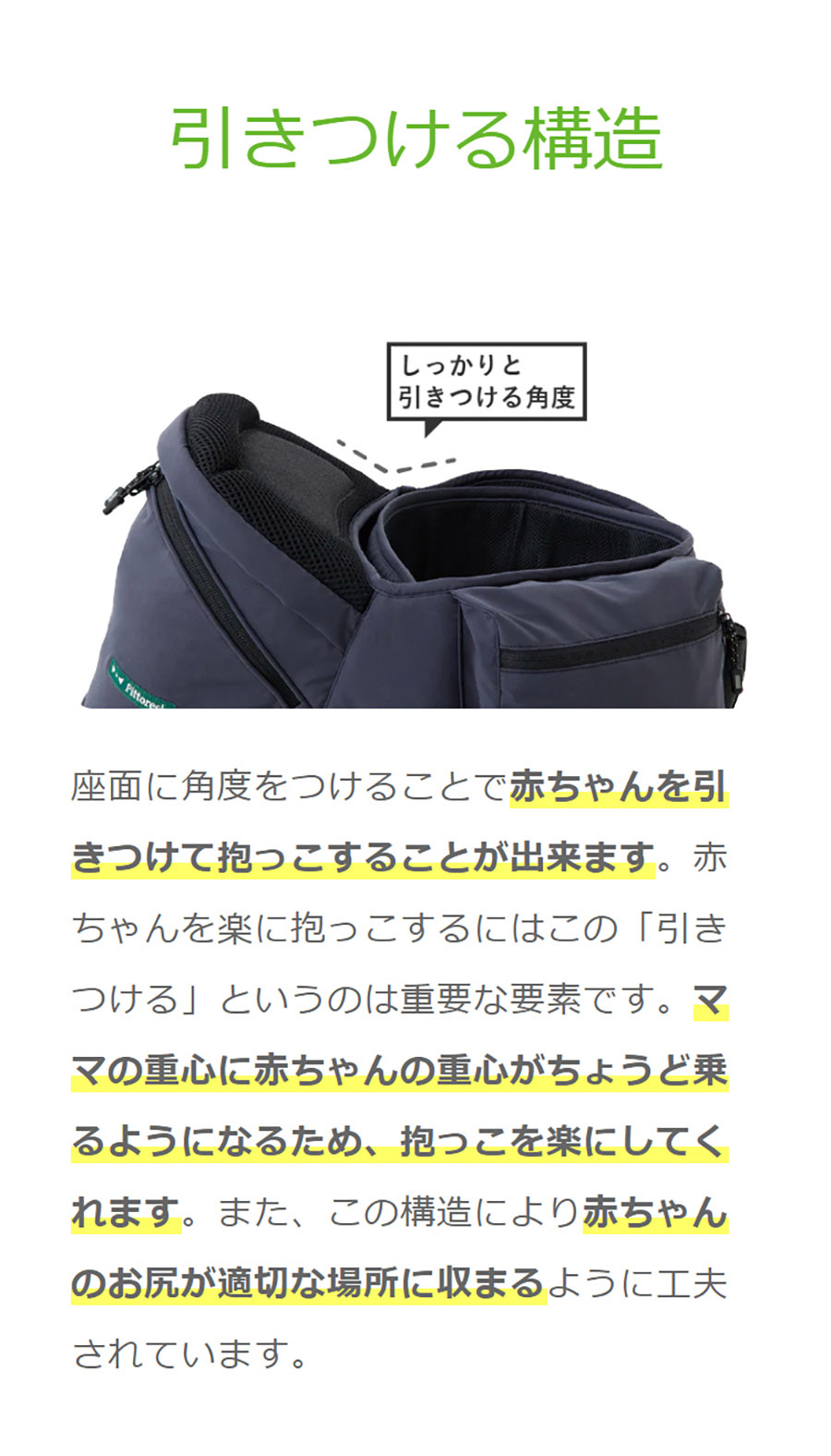 ピトレスク×ポルバンアドバンス シングルショルダーセット