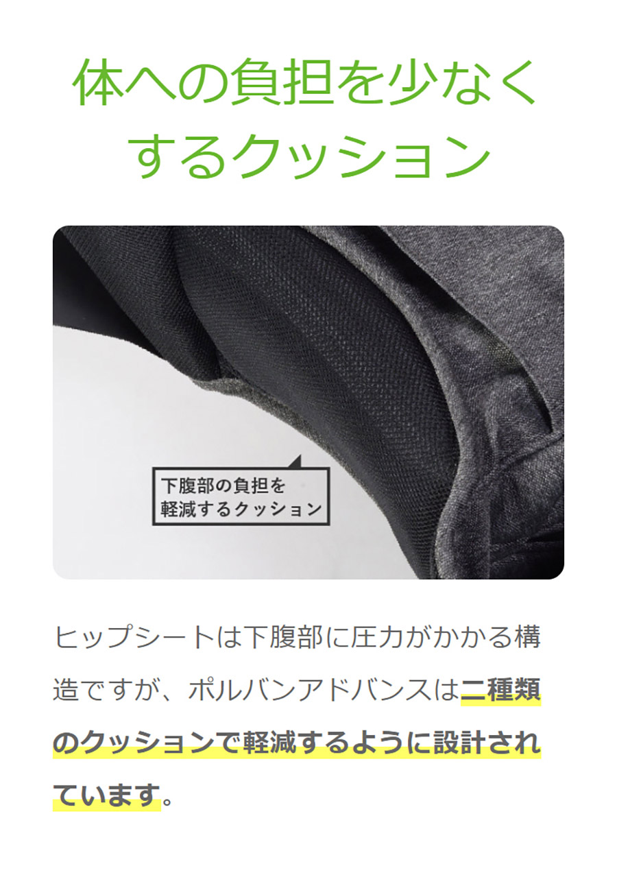 ピトレスク×ポルバンアドバンス シングルショルダーセット