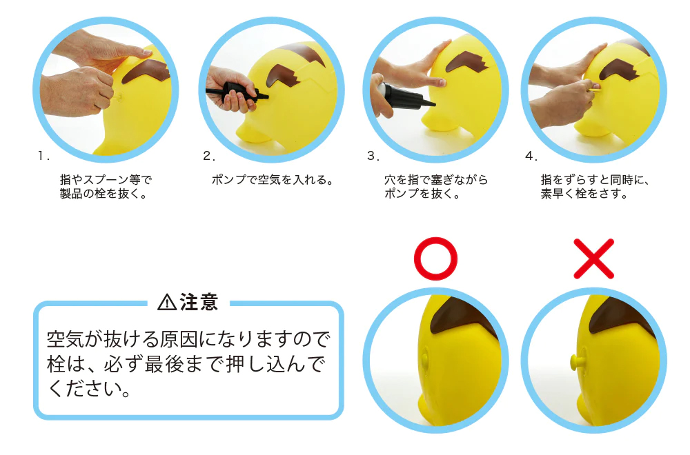 ポケモンエアー 使いかた 