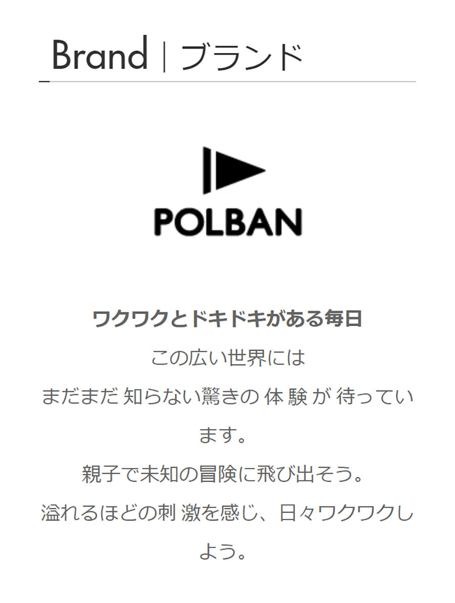 ポルバンゴー