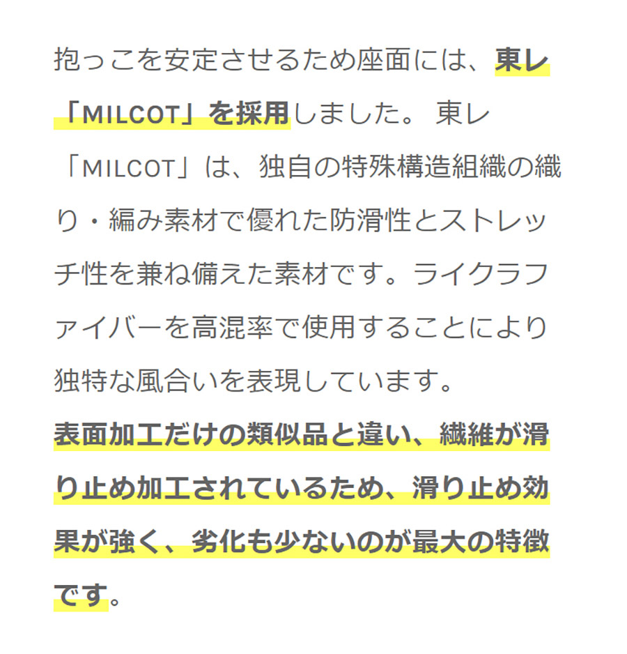 ポルバンゴー