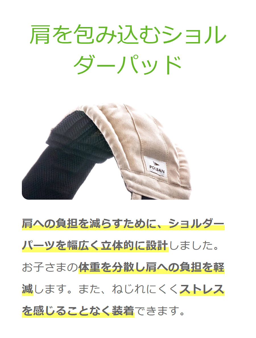 ポルバンゴー