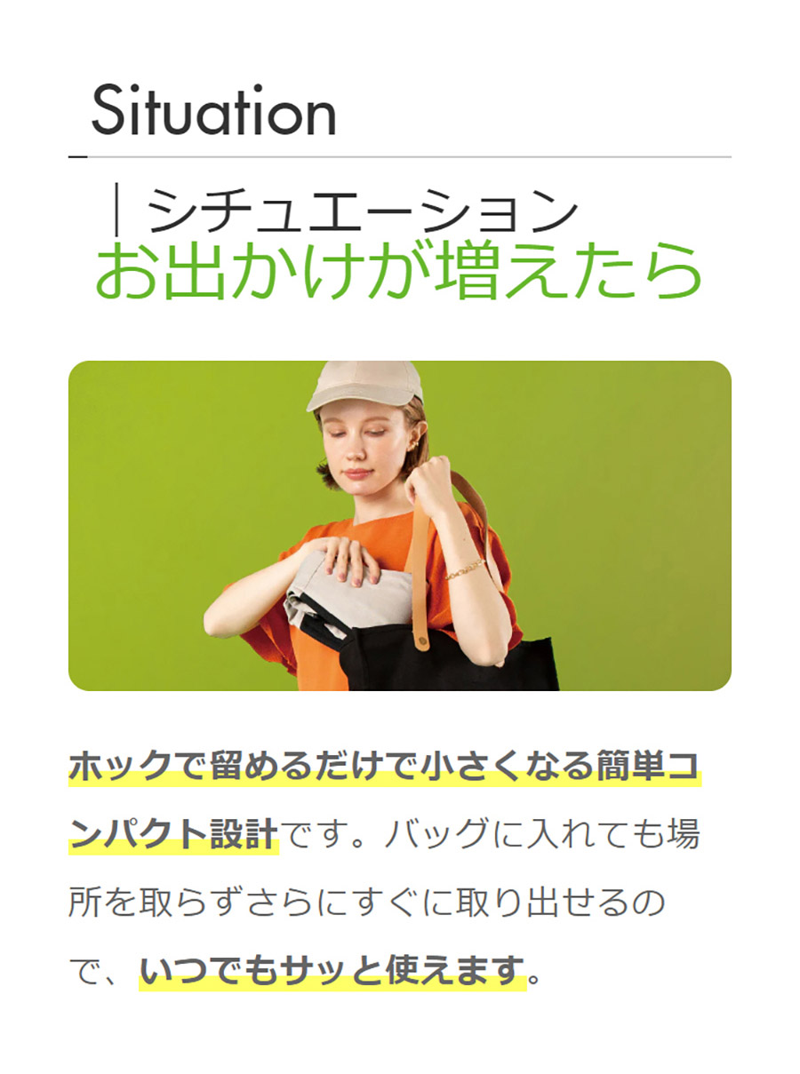 ポルバンゴー