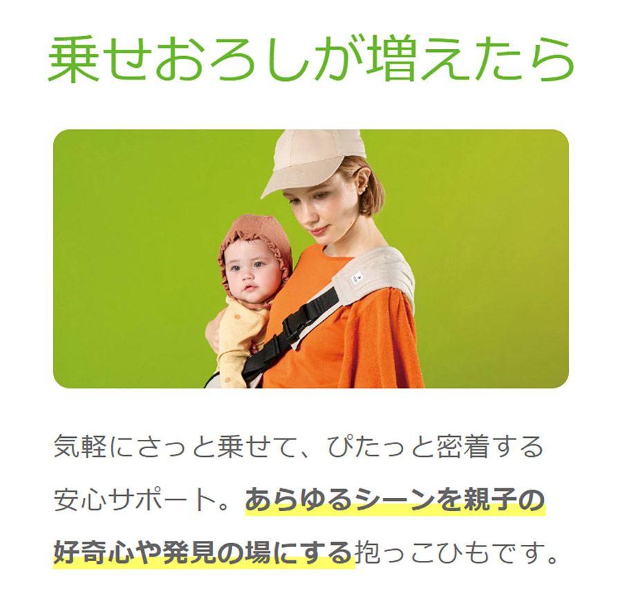 ポルバンゴー