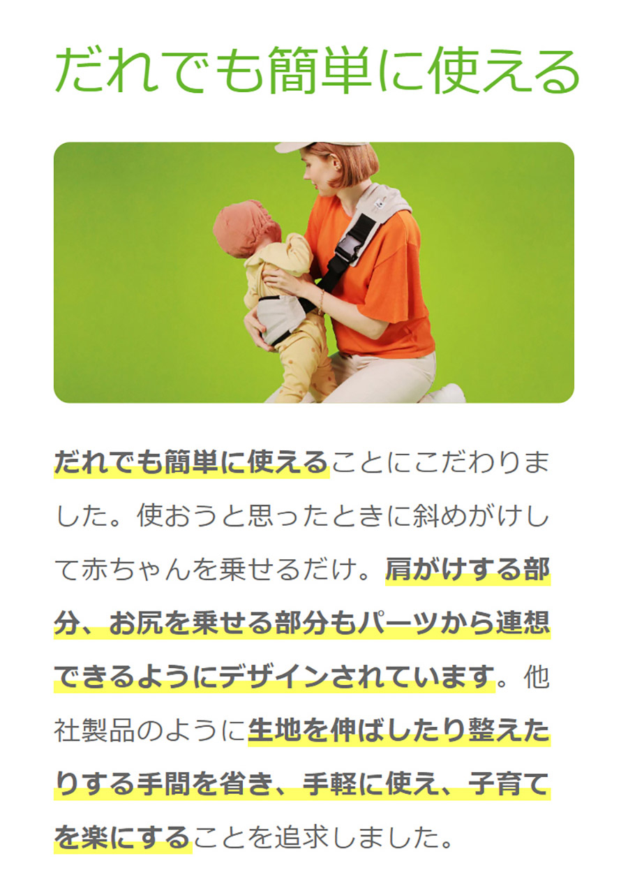 ポルバンゴー