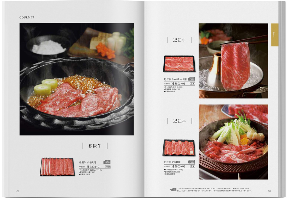 商品画像