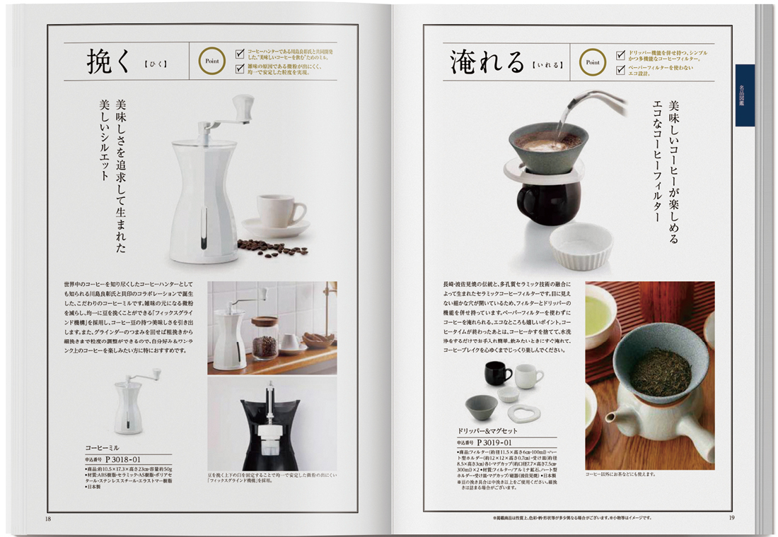 商品画像