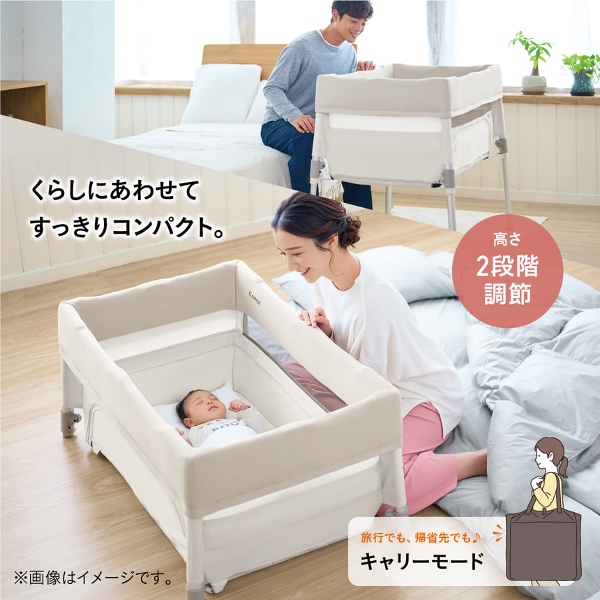 トモネル ベビーベッド コンパクト
