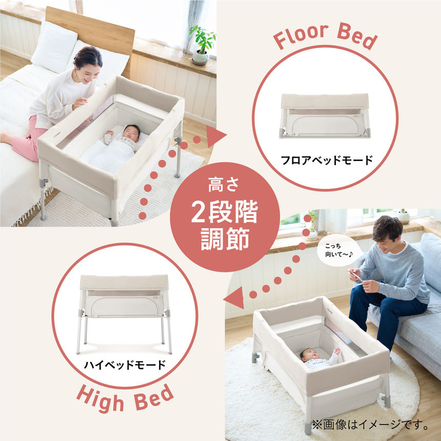 トモネル ベビーベッド コンパクト