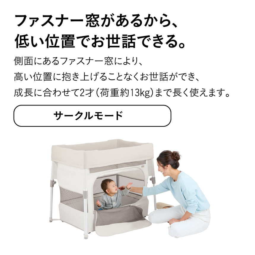 トモネル ベビーベッド コンパクト