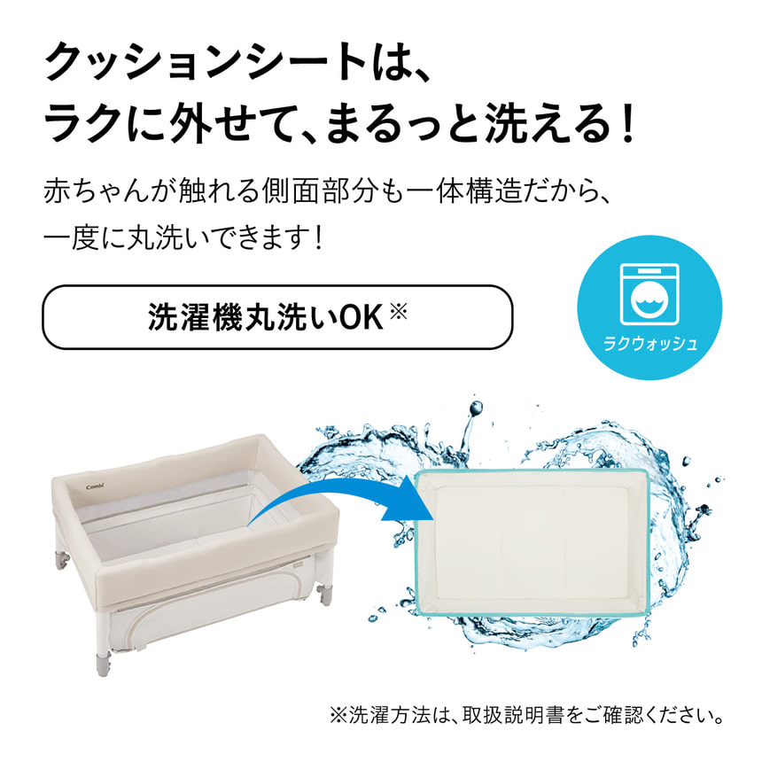 トモネル ベビーベッド コンパクト