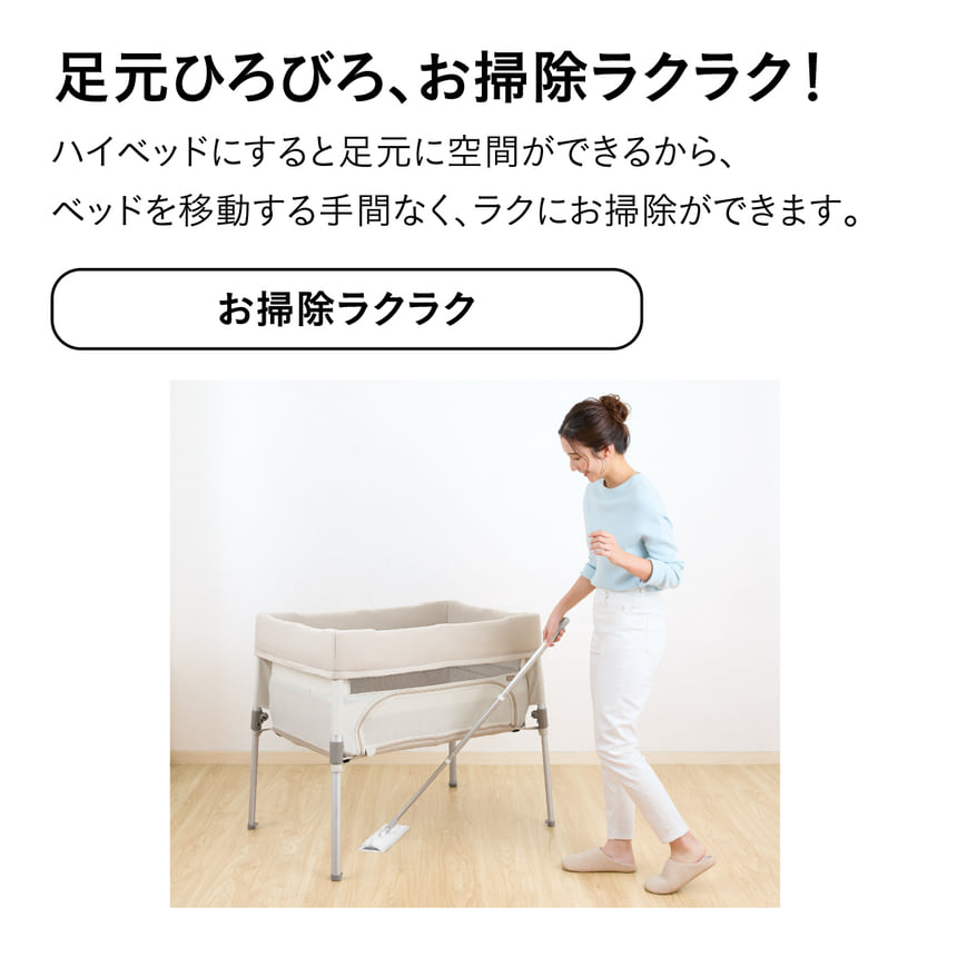 トモネル ベビーベッド コンパクト