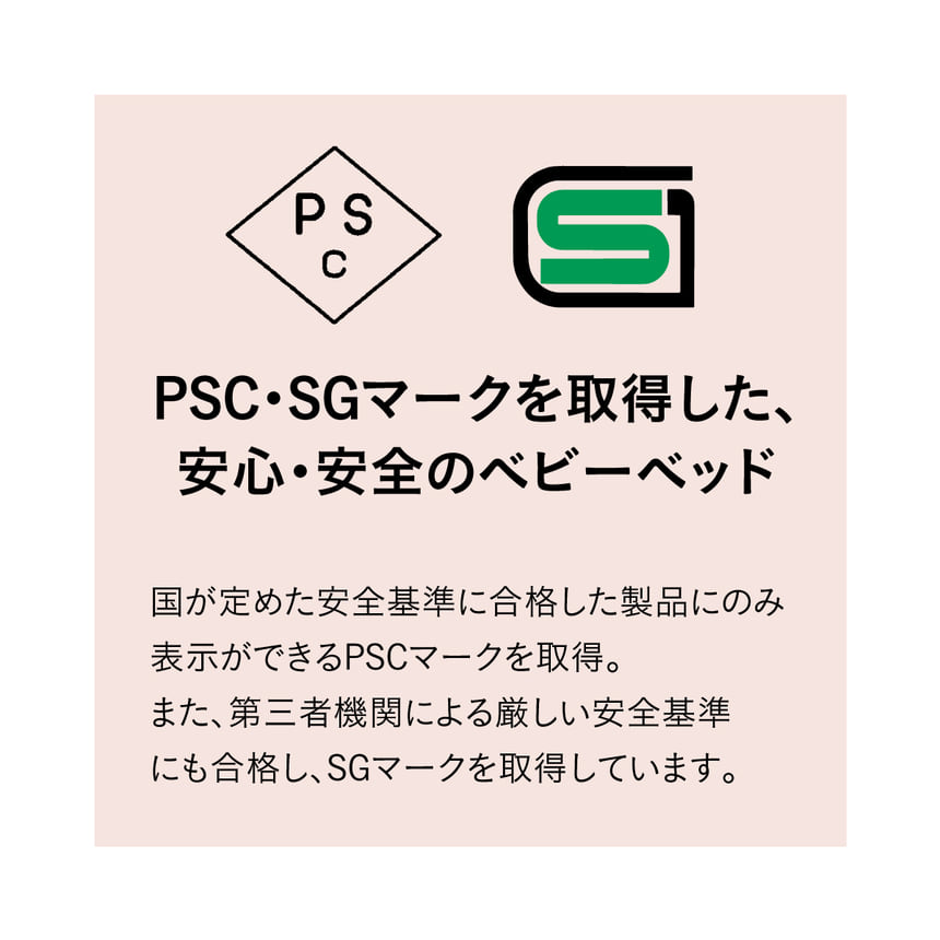 トモネル ベビーベッド コンパクト