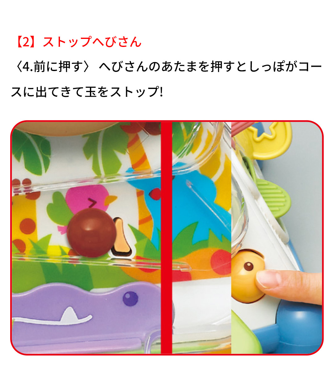 やみつきボックスプラス