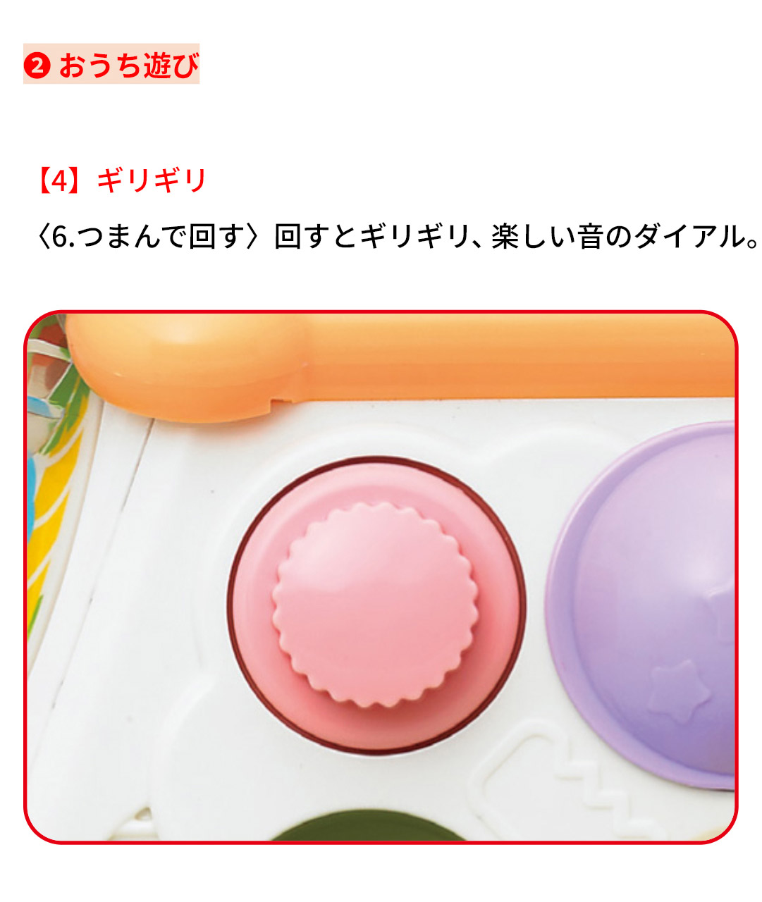やみつきボックスプラス