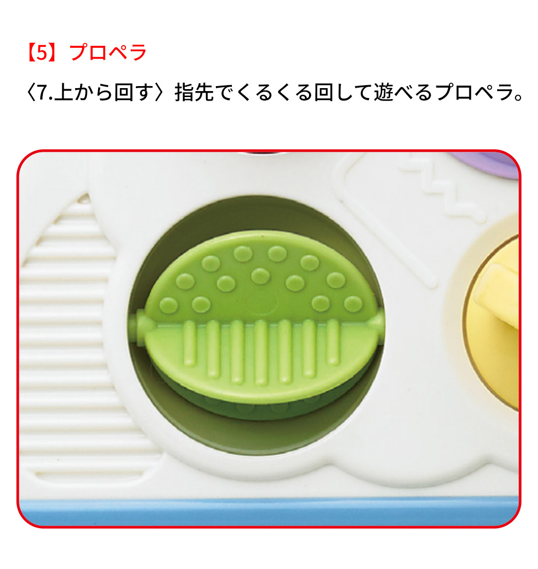 やみつきボックスプラス