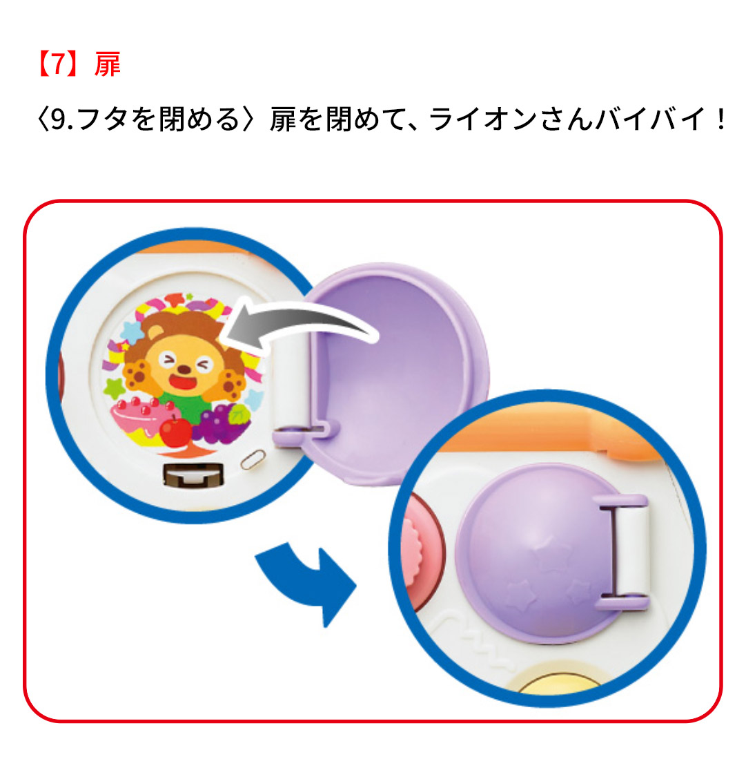やみつきボックスプラス