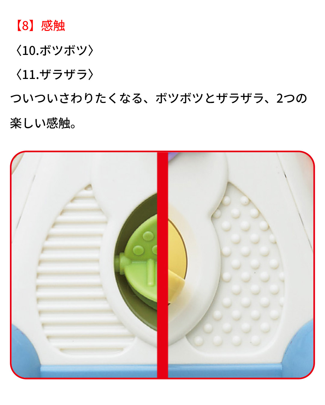 やみつきボックスプラス