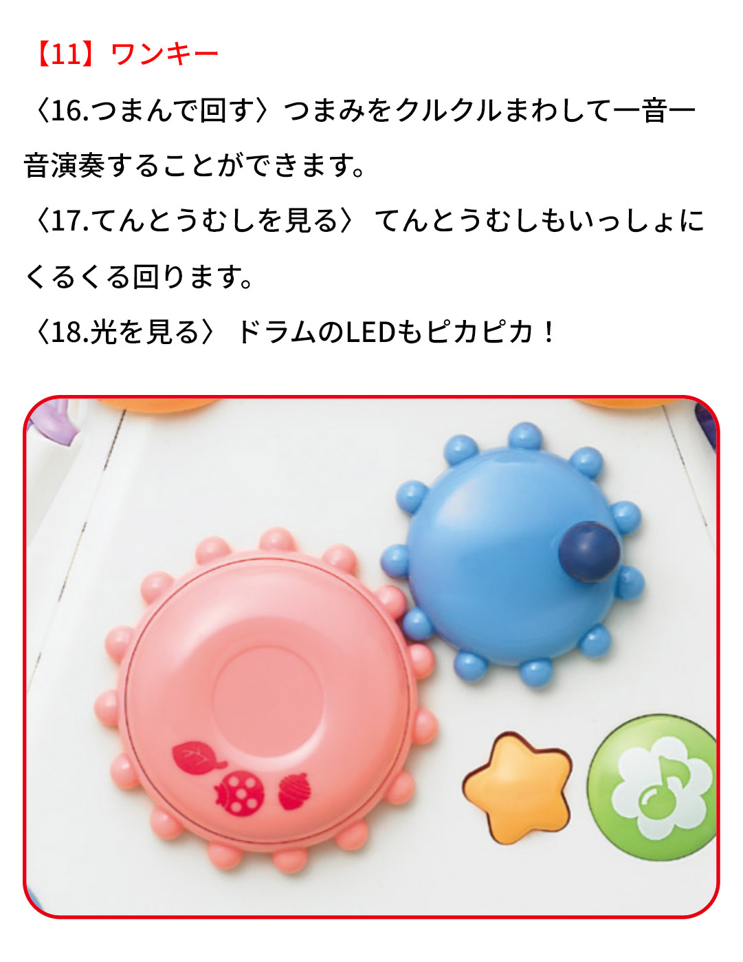 やみつきボックスプラス