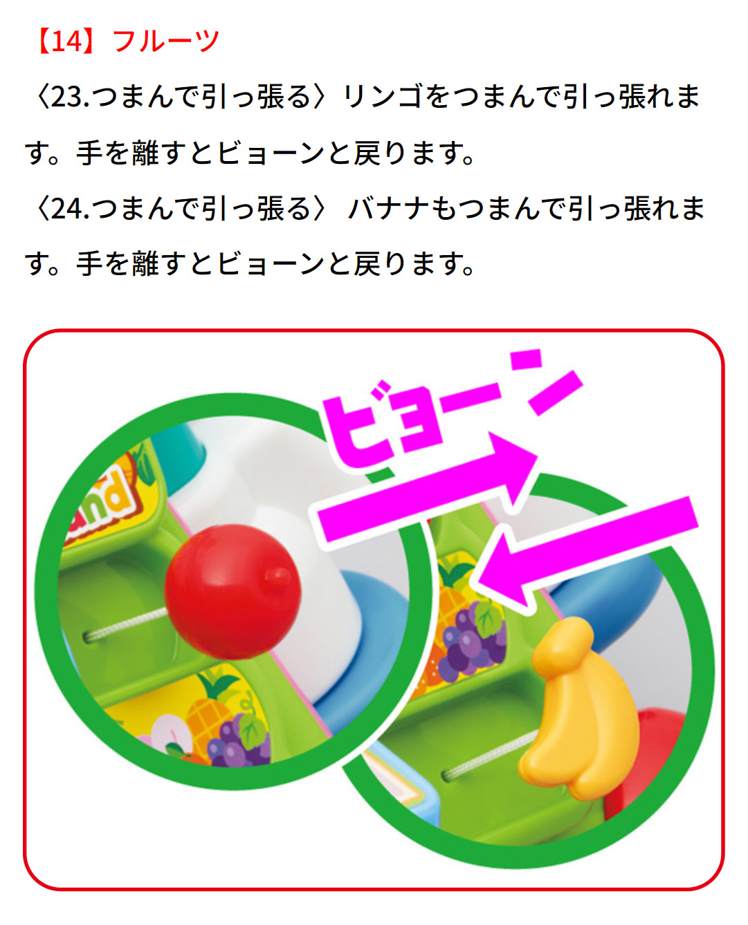 やみつきボックスプラス