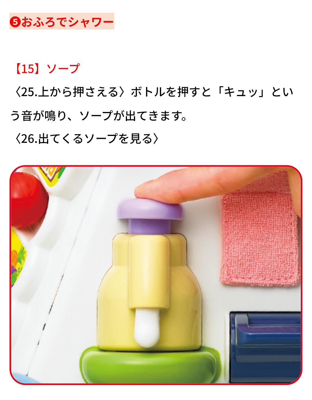 やみつきボックスプラス