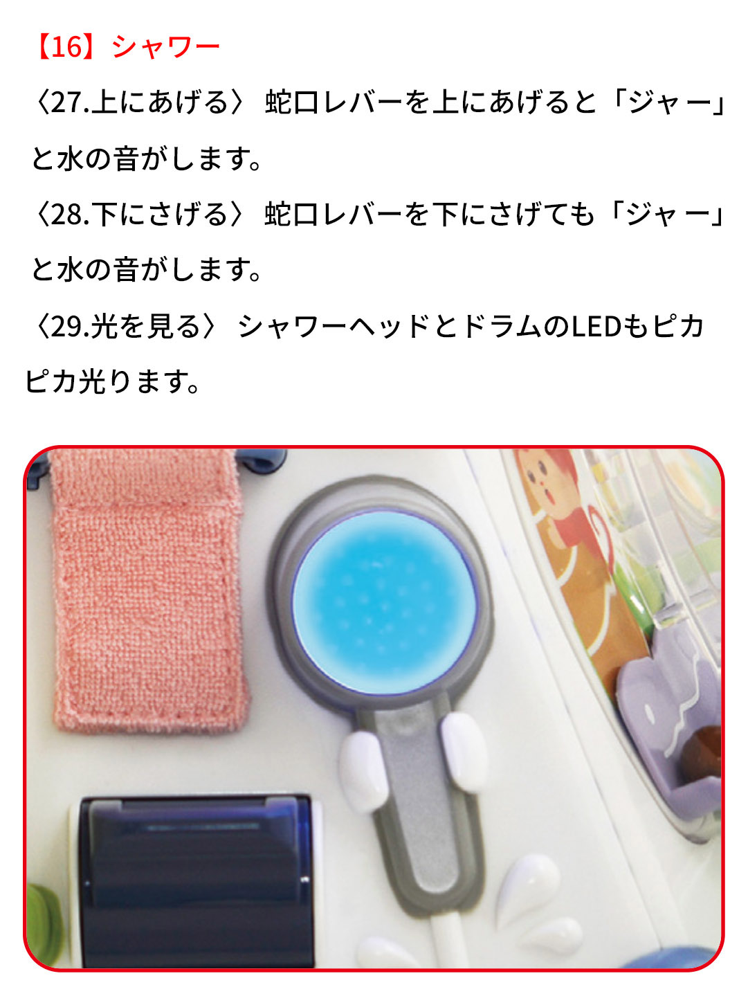 やみつきボックスプラス