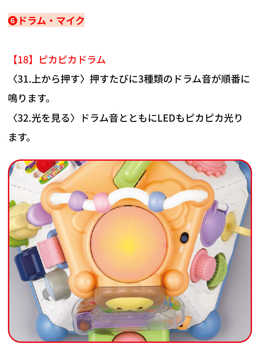 やみつきボックスプラス