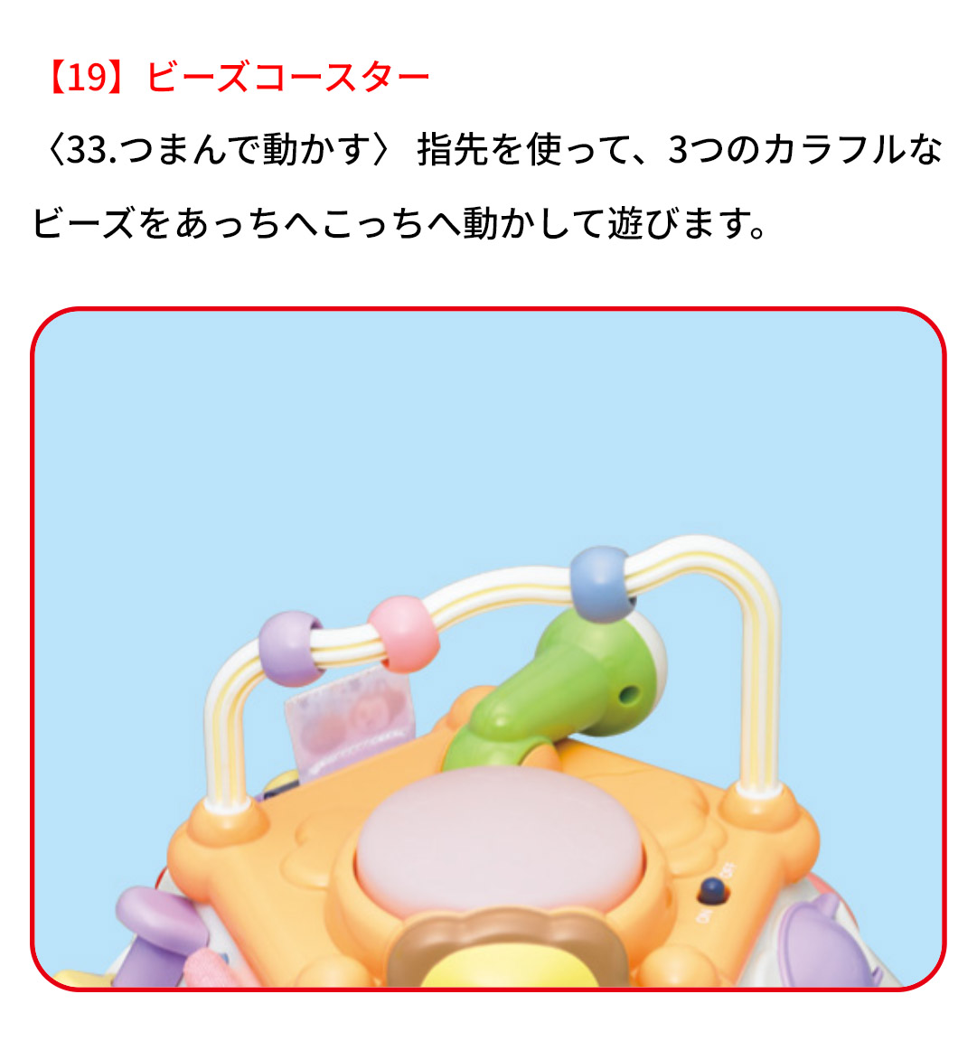 やみつきボックスプラス