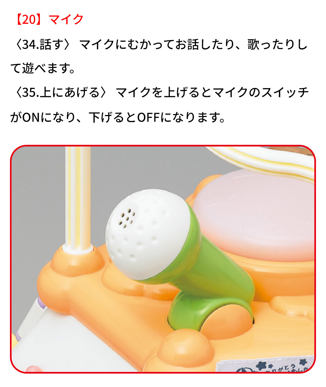 やみつきボックスプラス