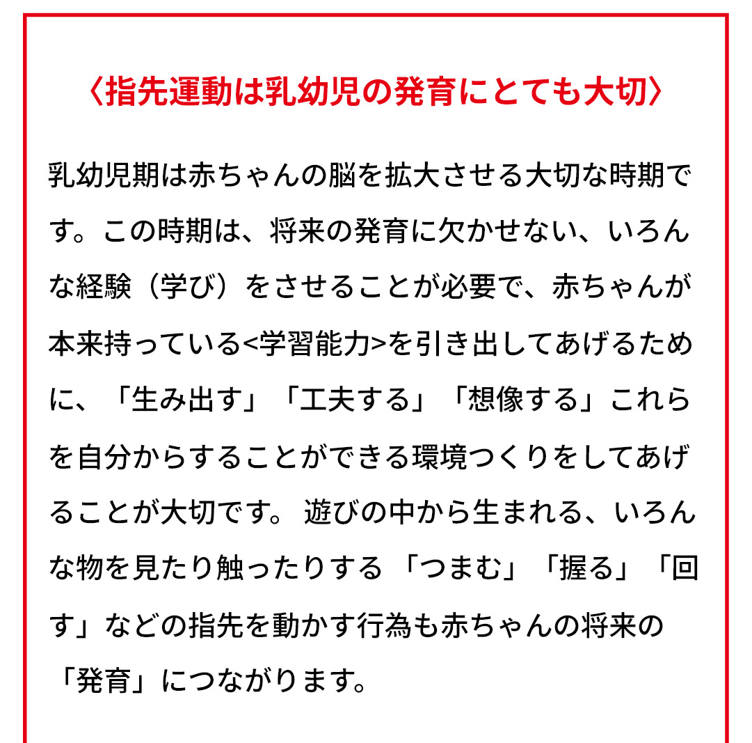 やみつきボックスプラス