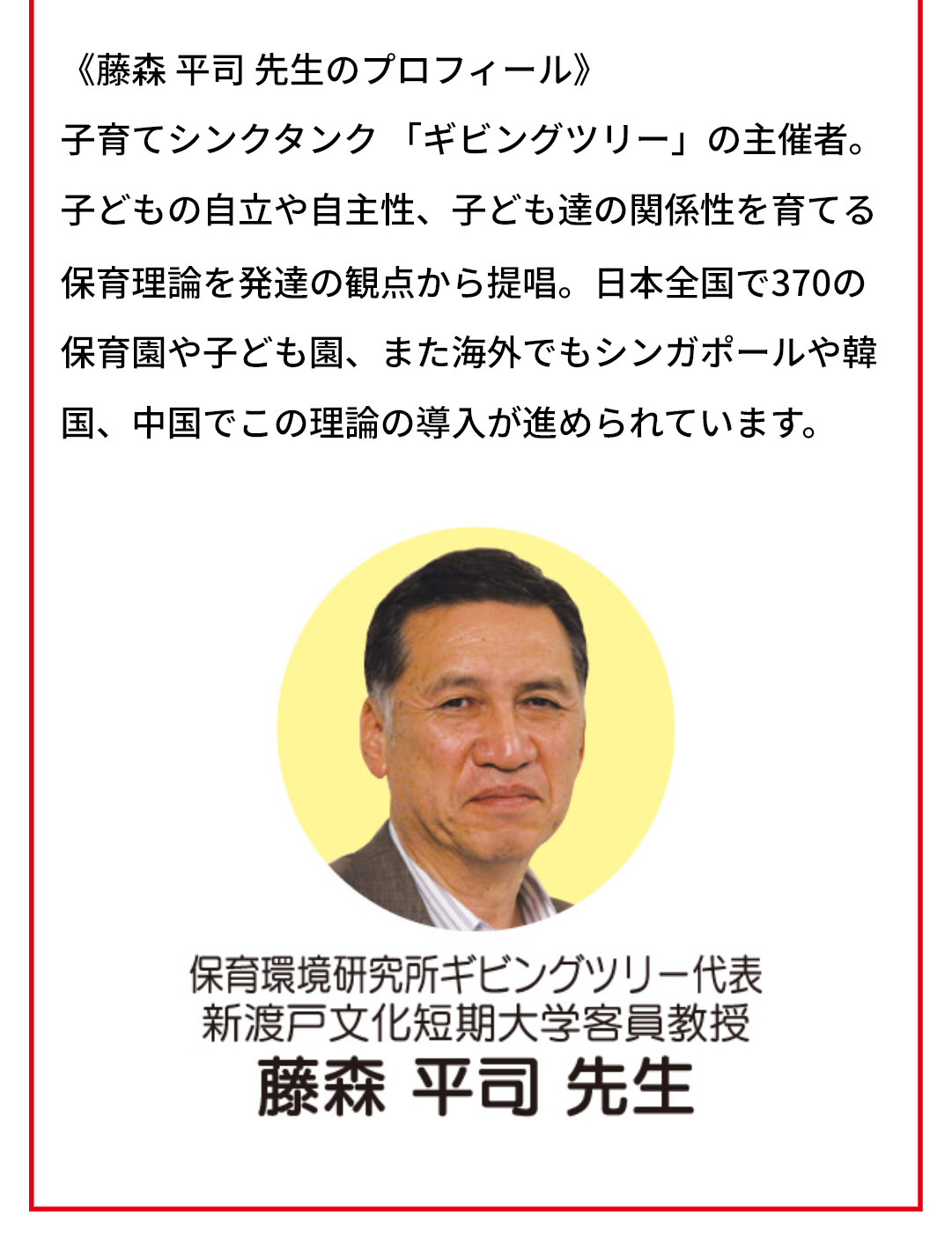 やみつきボックスプラス