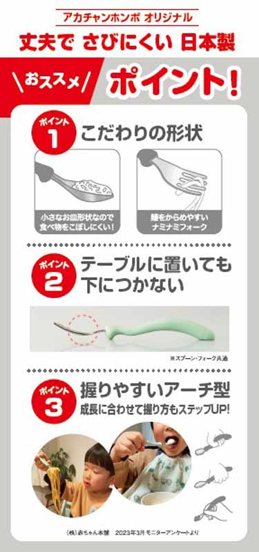 つぼみわかくさ