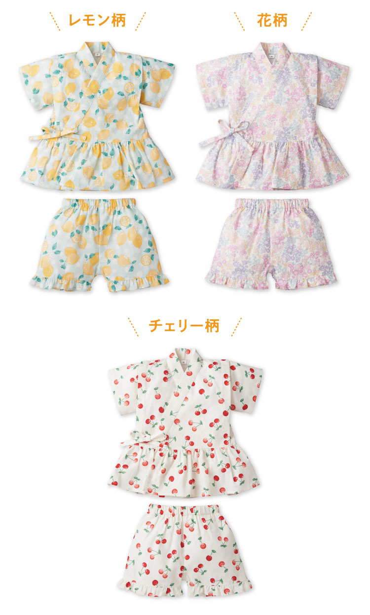 チェリー柄　花柄　レモン柄