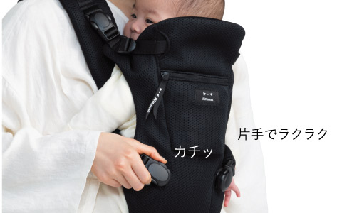 マグネットバックル