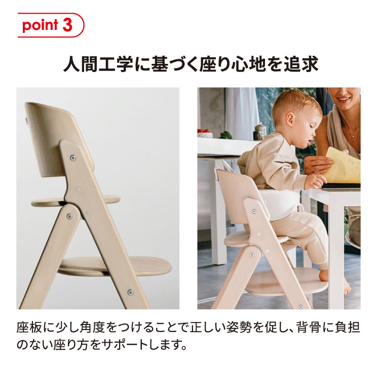 人間工学に基づく座り心地を追求