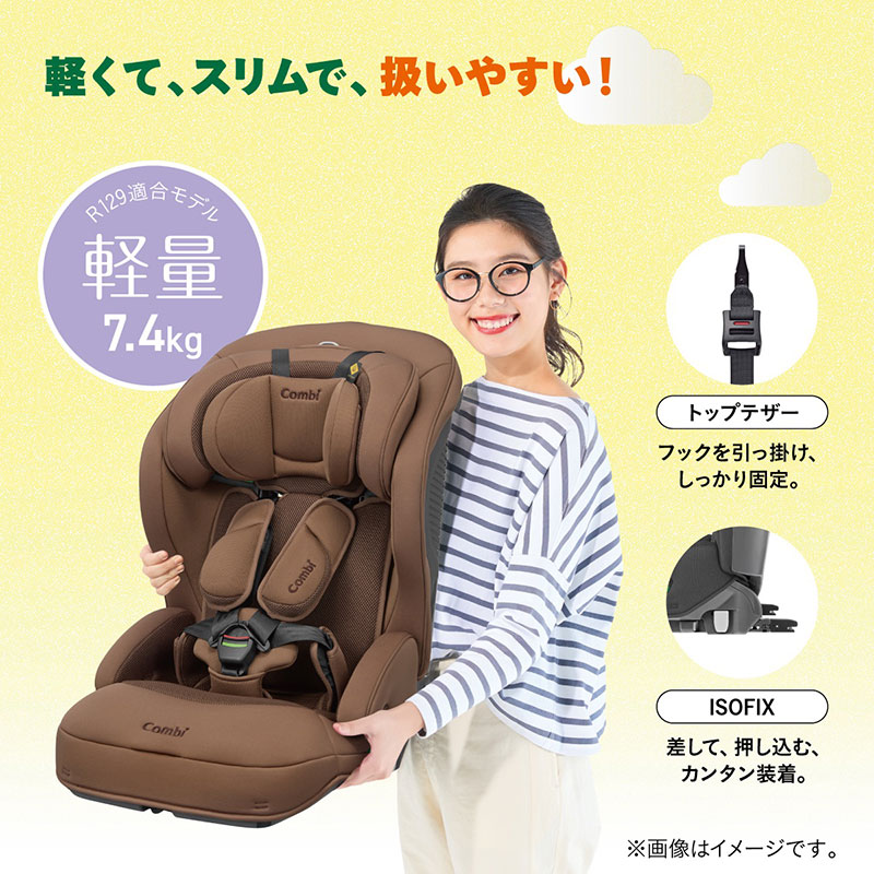 軽くて、スリムで、扱いやすい！軽量7.4kg