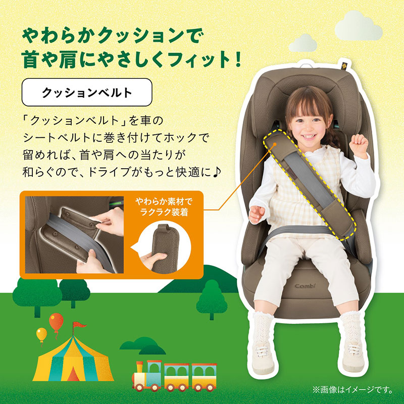 やわらかクッションで首や肩にやさしくフィット　クッションベルト