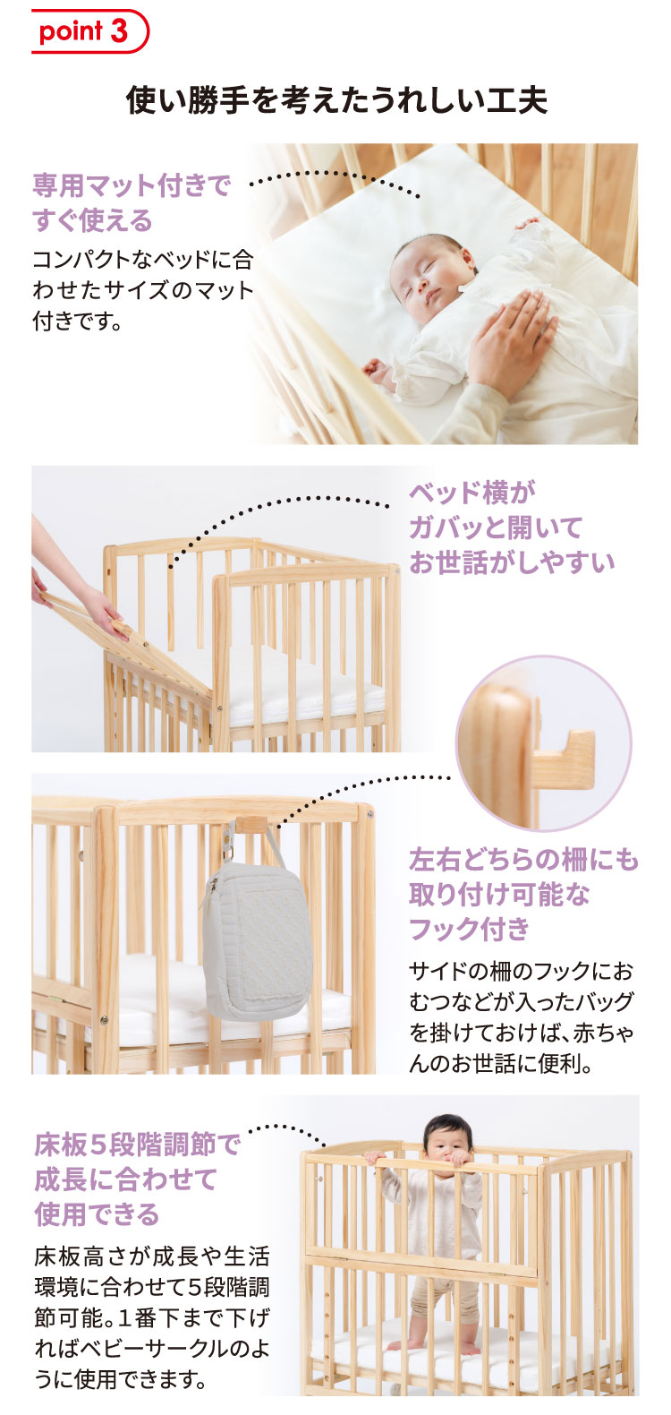 使い勝手を考えたうれしい工夫