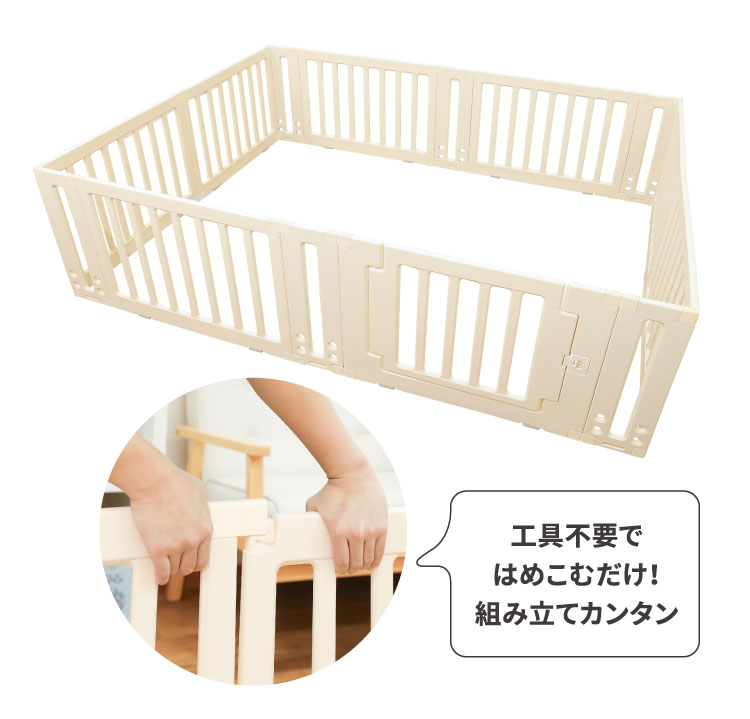 工具不要ではめこむだけ！組み立てカンタン