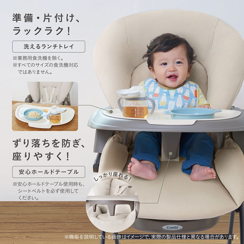 洗えるランチトレイ　安心ホールドテーブル