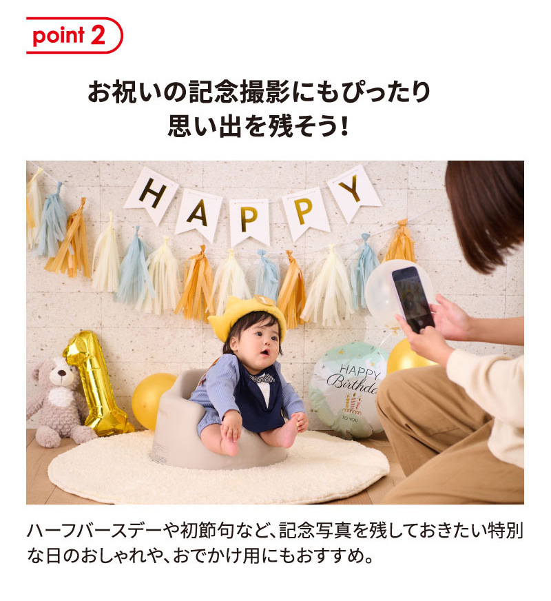 おめかしスタイタキシード