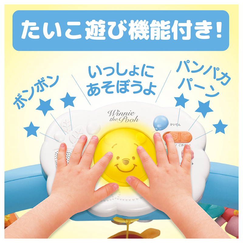 たいこ遊び機能付き！