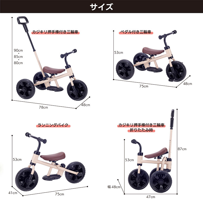 サイズ表