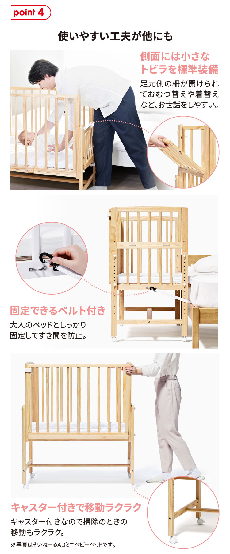 使いやすい工夫が他にも