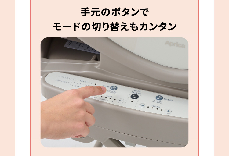 ユラリズムオート プレミアム AD　カームベージュ説明画像