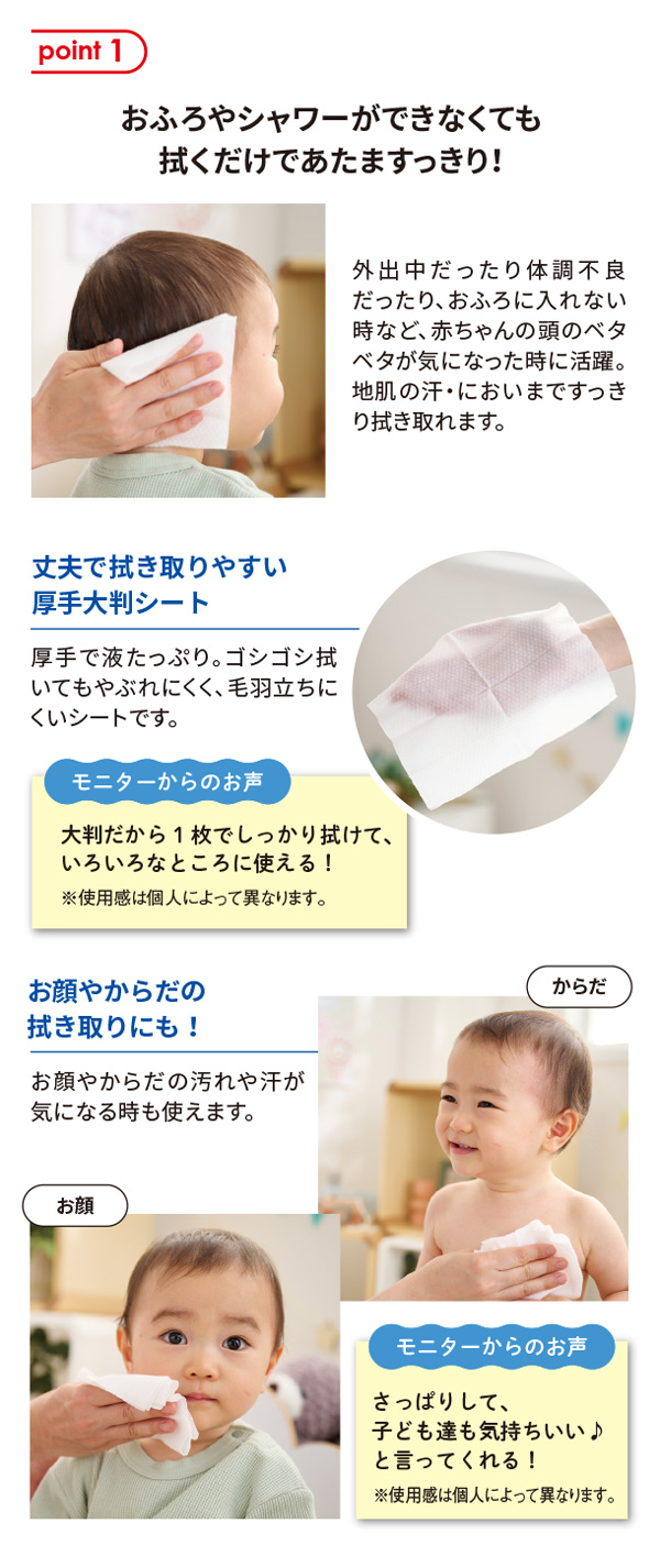 使い続けたいと好評！モニターからのお声