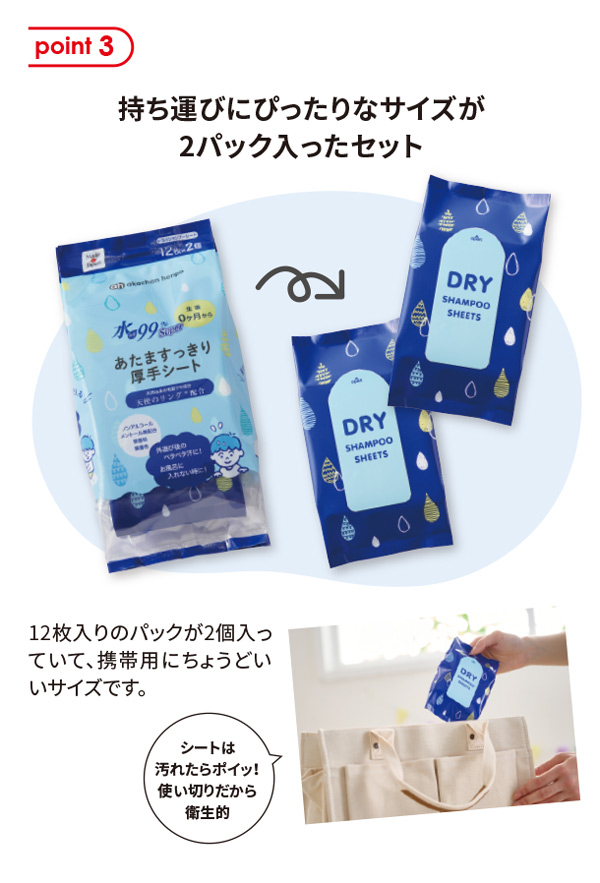 ノンアルコール、メントール無配合、無香料、無着色