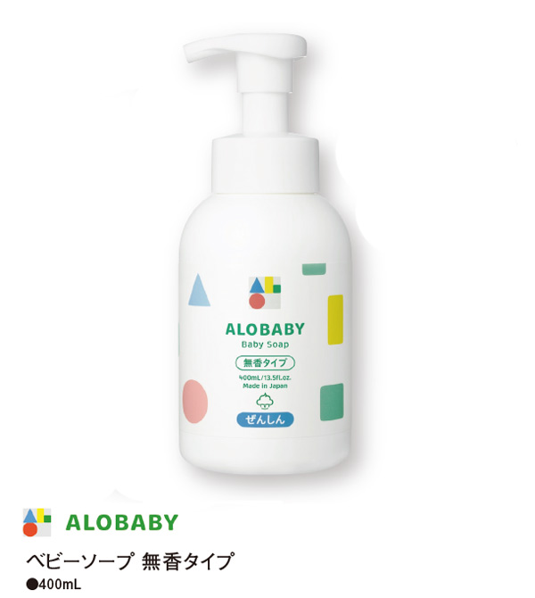 アロべビーベビーソープ無香料400ミリリットル